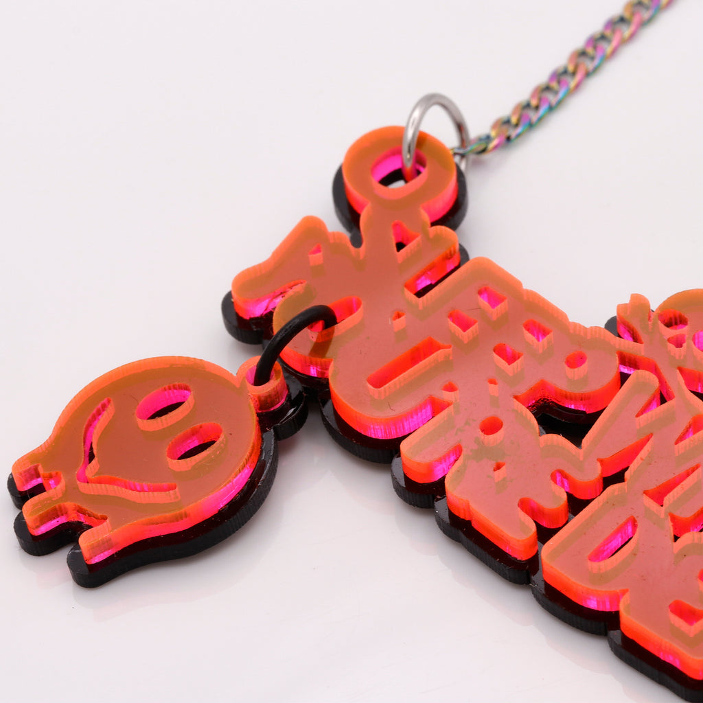 Sleep When You're Dead Necklace - Red, Double Layered Skull Edition